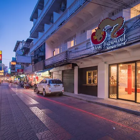 Norn Yaowarat Hotel-2